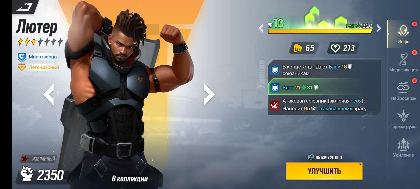 продажа аккаунта к игре LYSSA: Goddess of Rage